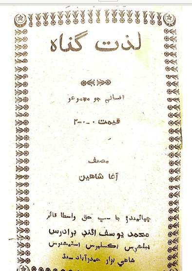Book 5
