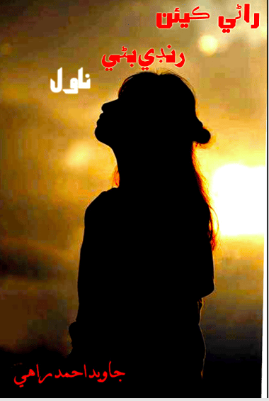 Book 9