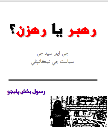Book 2