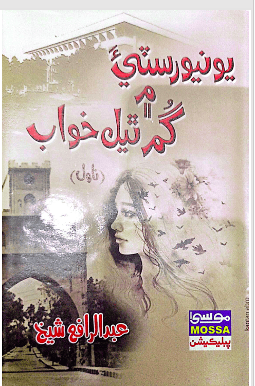 Book 1
